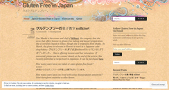 Desktop Screenshot of glutenfreeinjapan.com